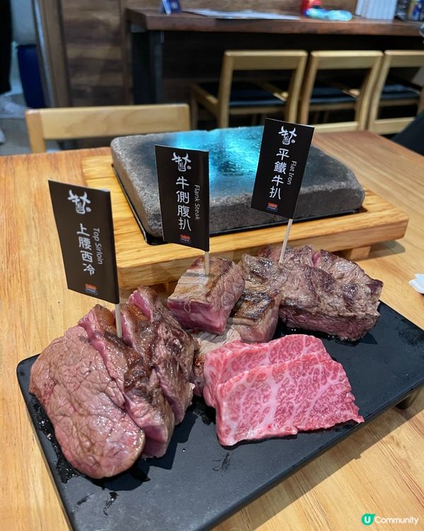 濕式熟成牛排知多啲