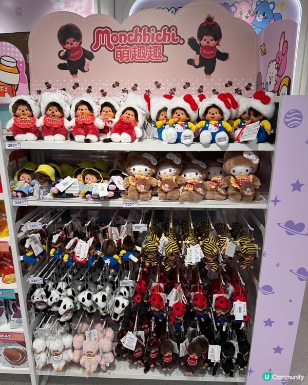Miniso monchhichi