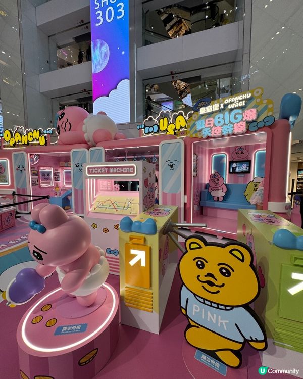 銅鑼灣皇室堡-底褲兔 Opanchu Usagi