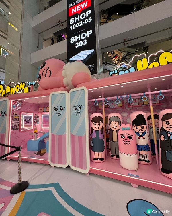 銅鑼灣皇室堡-底褲兔 Opanchu Usagi