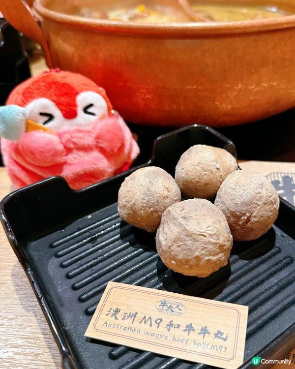 牛大人椰樂祭！清涼消暑🥥😋