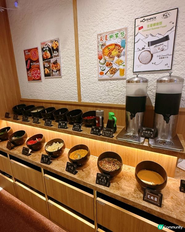 牛大人椰樂祭！清涼消暑🥥😋