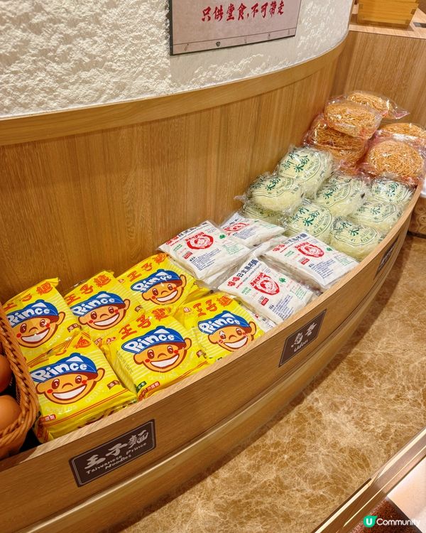 牛大人椰樂祭！清涼消暑🥥😋