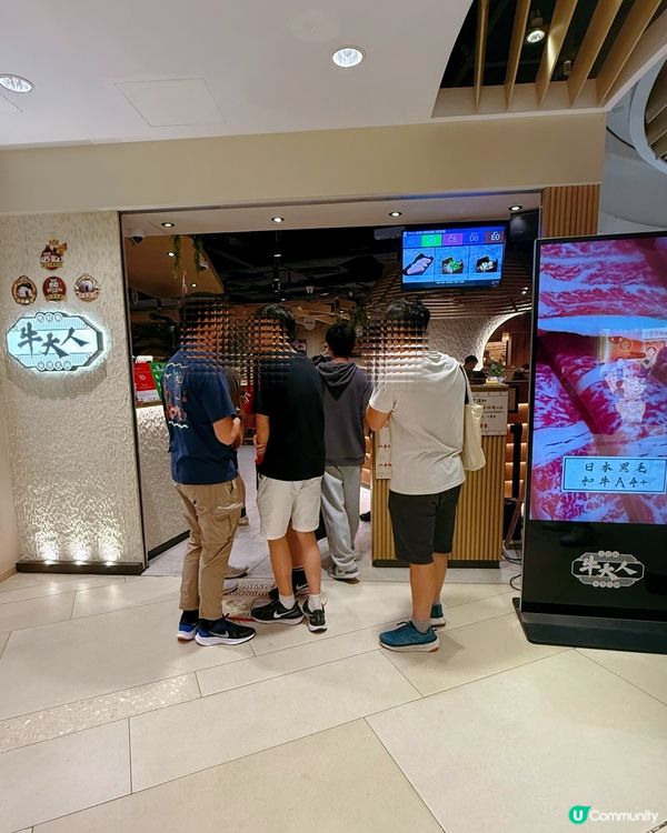 牛大人椰樂祭！清涼消暑🥥😋