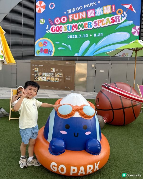 🌞今個夏天真係好熱, 小朋友放暑假可以去邊度玩? 