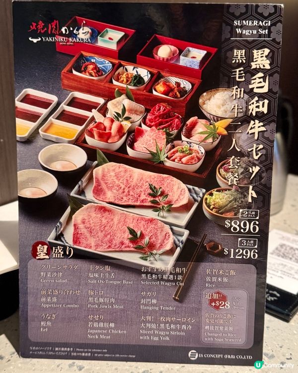 日本九州過江龍烤肉店🔥鹿兒島黑毛和牛直送香港🇯🇵🐮