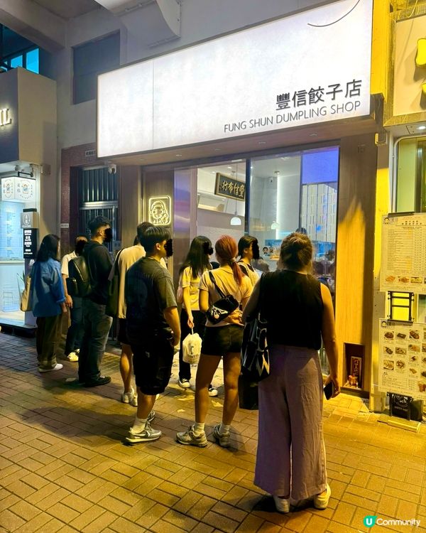 太子必食邪惡金沙餃 椰子雞湯超出色