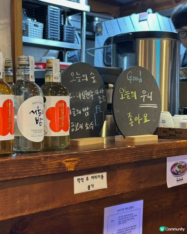 🇰🇷首爾望遠站排隊人氣小店‼️日式蕎麥麵x蟹膏飯x炸蛋漢堡扒💯