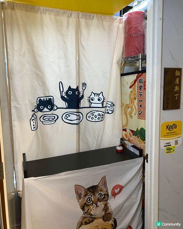 觀塘工廈抵食日式菜😋 