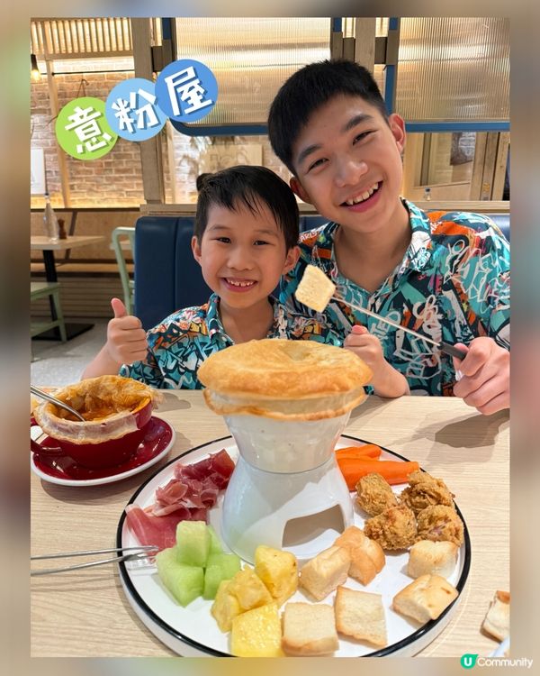 令人懷念的意粉屋