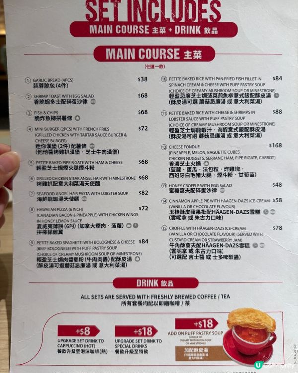 令人懷念的意粉屋