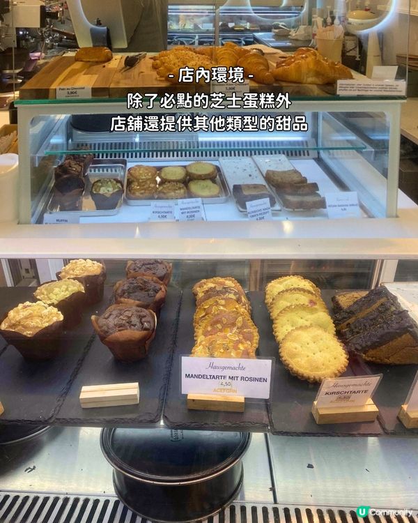 🇦🇹 奧地利維也納 ll 藏身街角的精品咖啡店