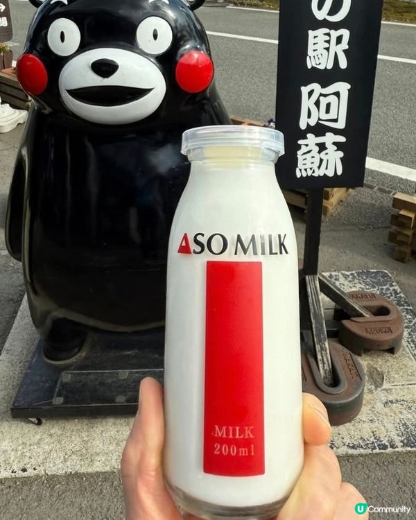 好味道😋So Milk 