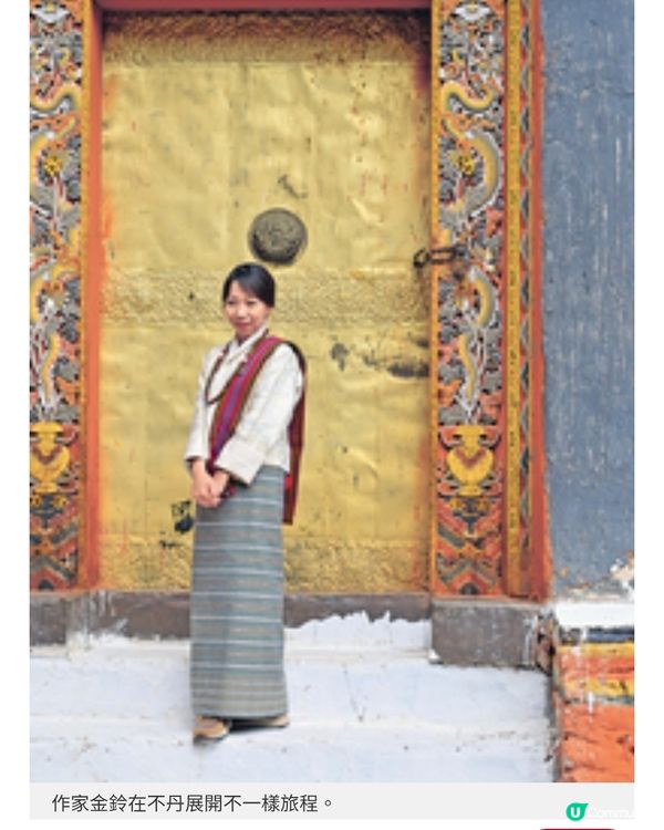 【書展2025】旅遊文學作家走入佛教小國《不丹女孩》揭示幸福
