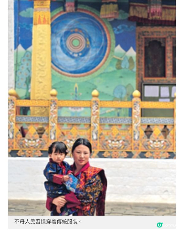 【書展2025】旅遊文學作家走入佛教小國《不丹女孩》揭示幸福