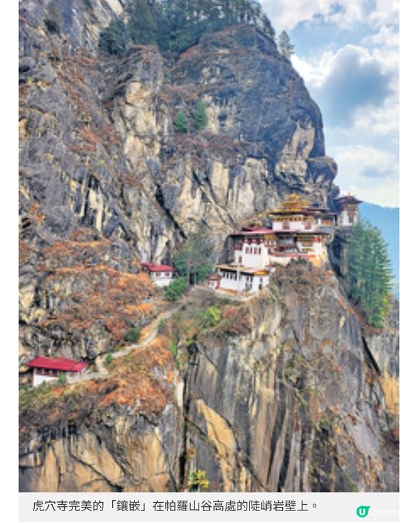 【書展2025】旅遊文學作家走入佛教小國《不丹女孩》揭示幸福