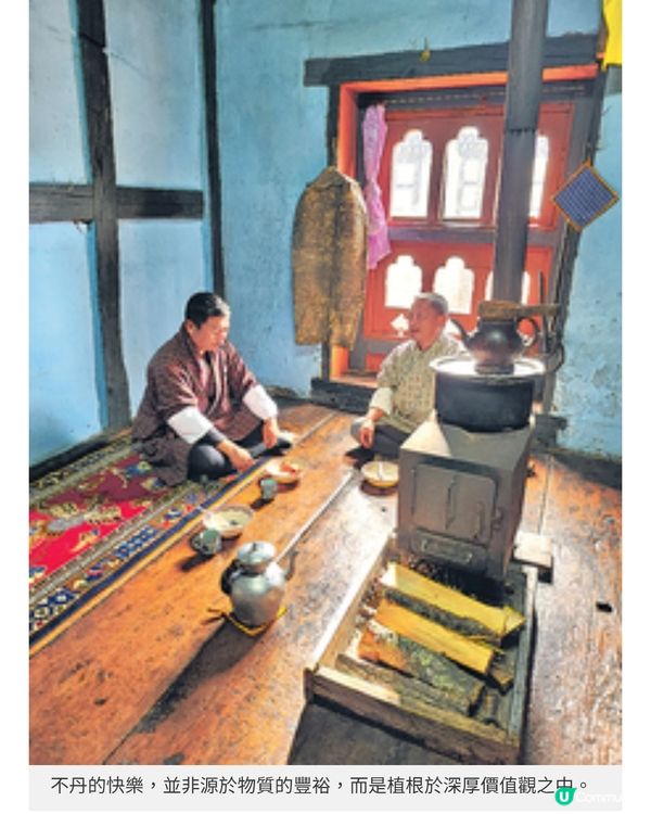 【書展2025】旅遊文學作家走入佛教小國《不丹女孩》揭示幸福