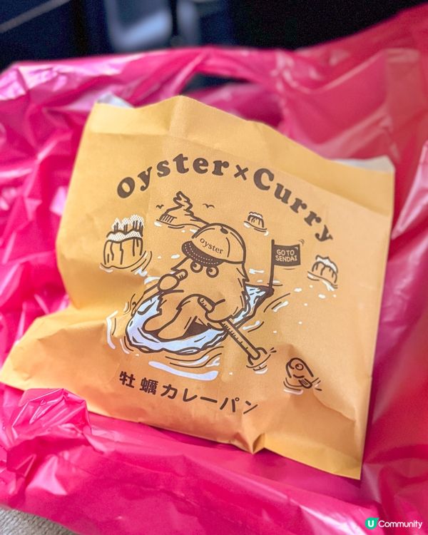 🇯🇵仙台松島 牡蠣咖喱麵包