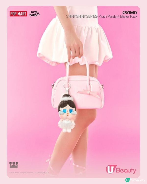 CRYBABY全新SHINY SHINY系列 偶像芭蕾舞造型
