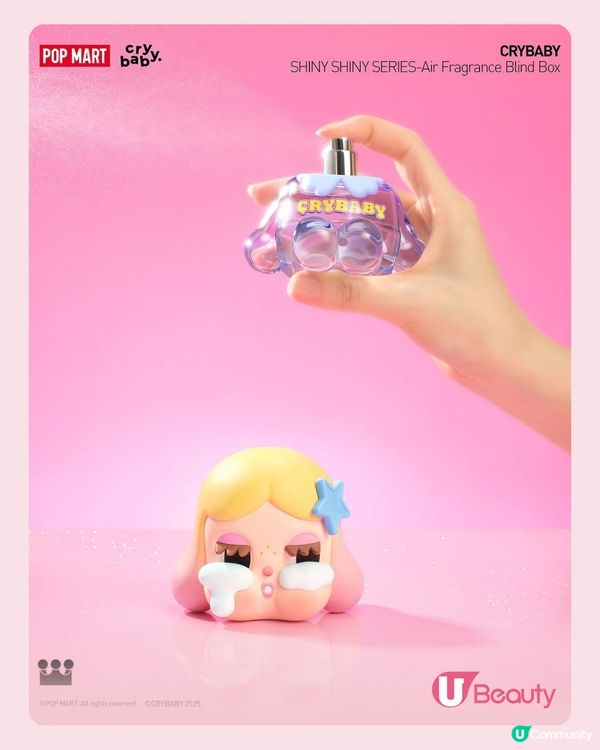 CRYBABY全新SHINY SHINY系列 偶像芭蕾舞造型