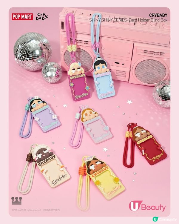 CRYBABY全新SHINY SHINY系列 偶像芭蕾舞造型