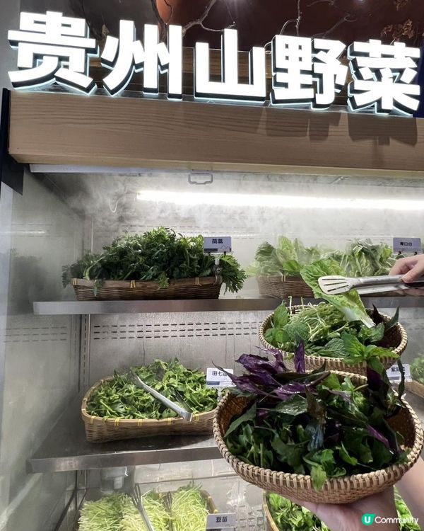 終於食到恨左好耐嘅貴州紅酸湯火鍋啦！