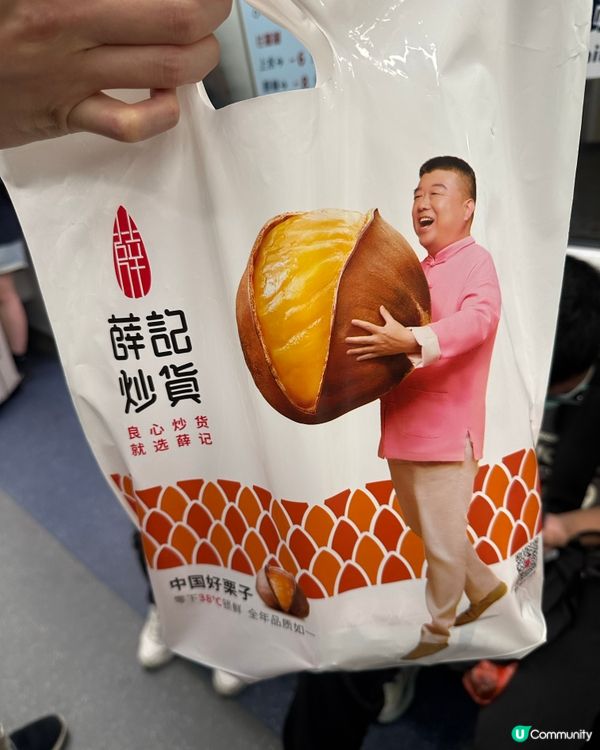 深圳薛記炒貨 — 栗子控必去嘅好去處新寵🌰😋