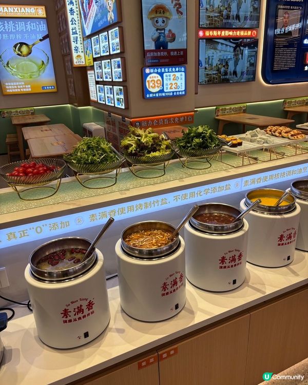 深圳$27.8自助素宴！70+款任食😋！