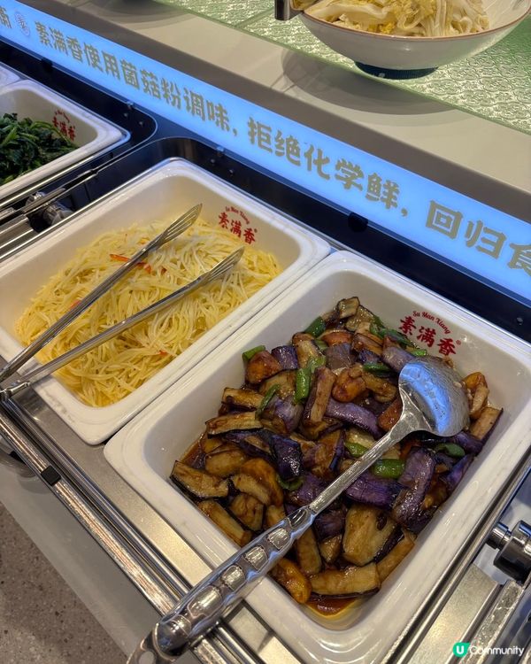 深圳$27.8自助素宴！70+款任食😋！