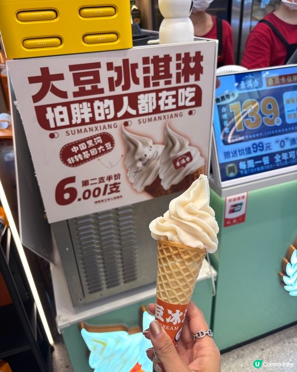 深圳$27.8自助素宴！70+款任食😋！