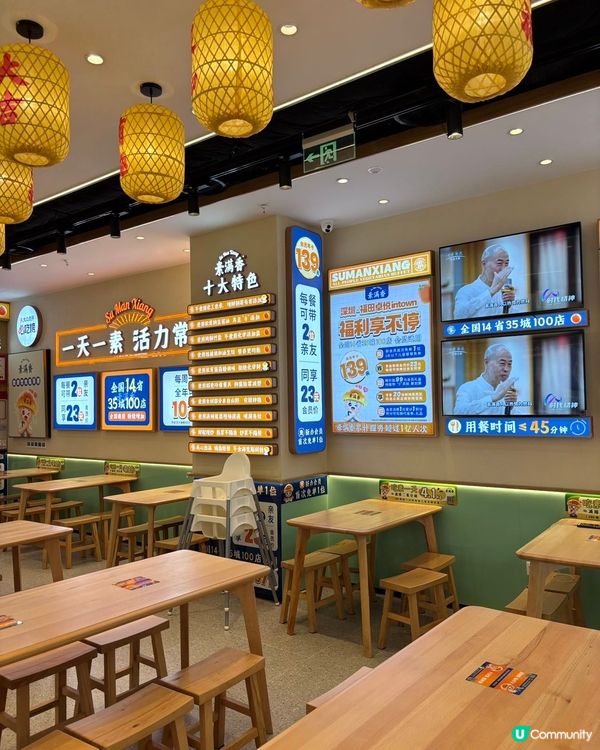 深圳$27.8自助素宴！70+款任食😋！