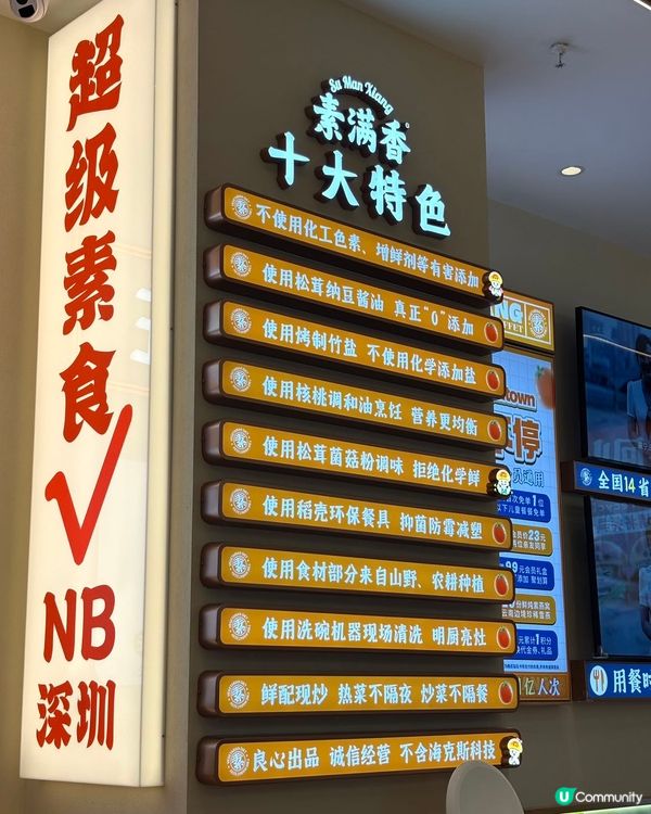 深圳$27.8自助素宴！70+款任食😋！