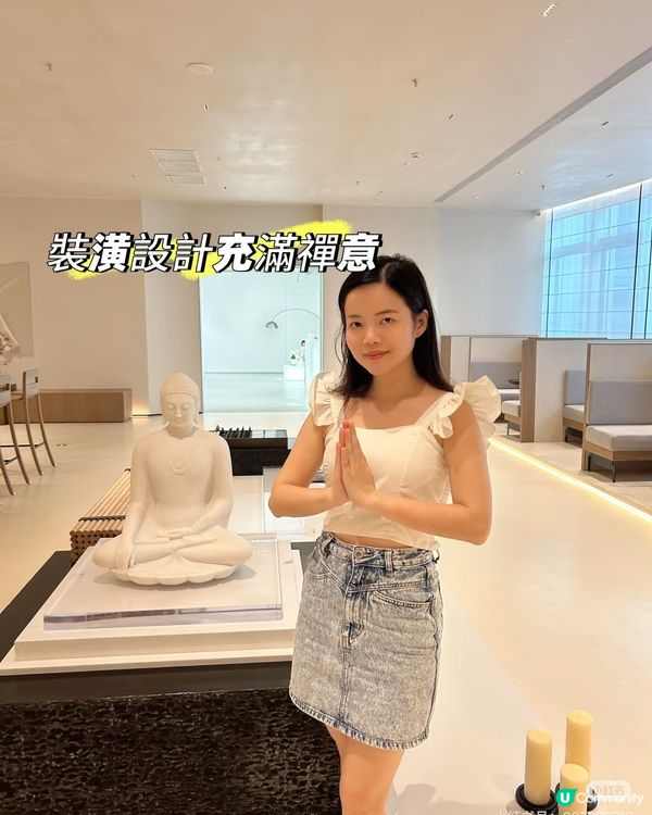 靜舍養生館