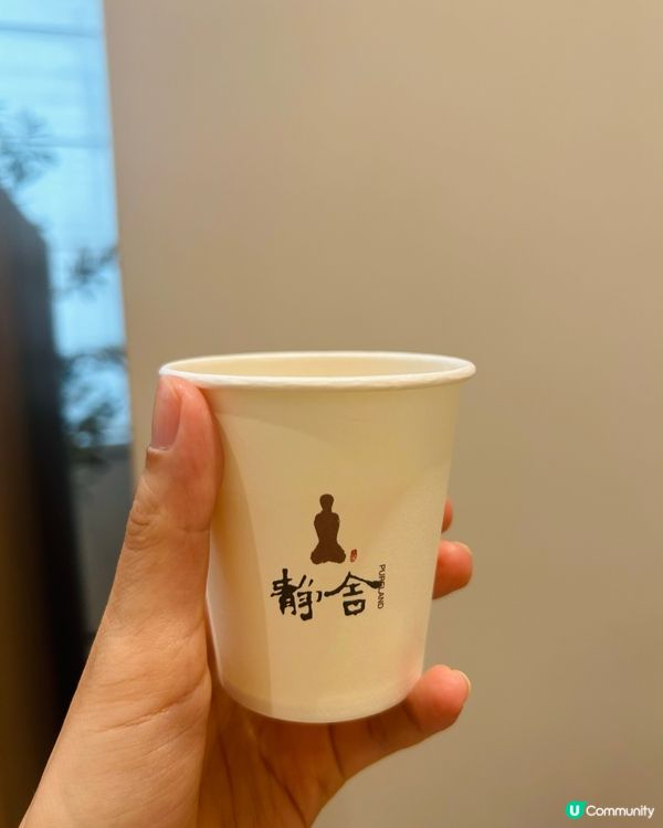 靜舍養生館