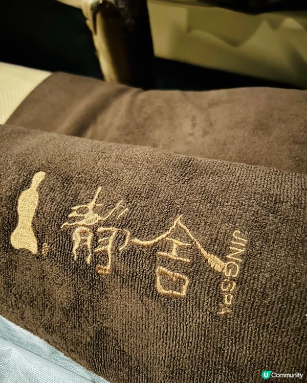 靜舍養生館