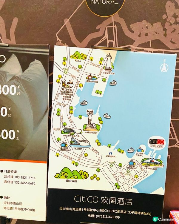 牆上設計感圖案都有啲格調👾去玩休息下的推介