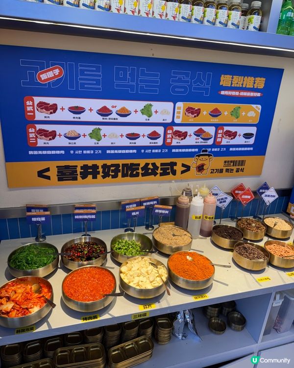 【喜井烤肉放題🔥深圳掃食攻略!】