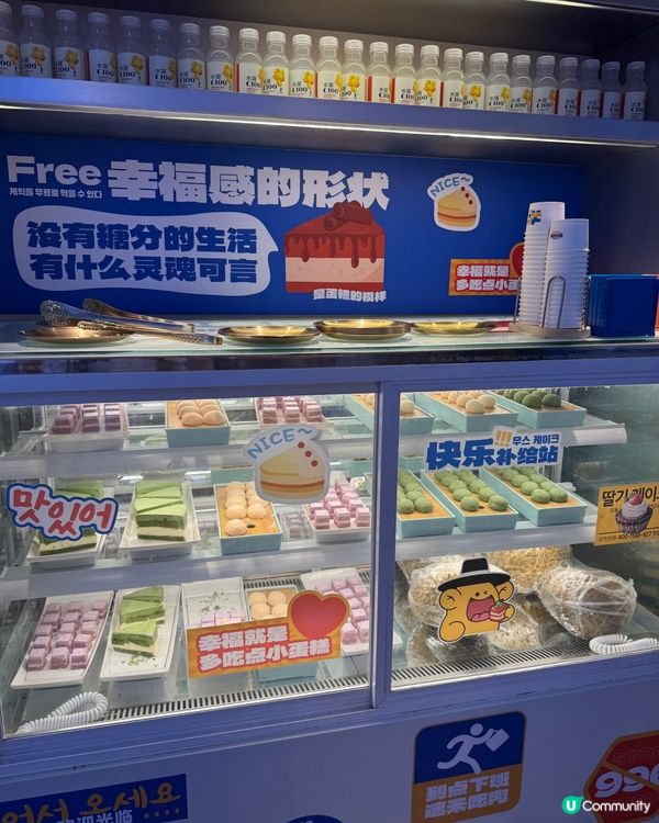 【喜井烤肉放題🔥深圳掃食攻略!】