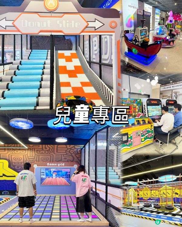 【深圳潮玩攻略！$888/4人包食包玩足全日🥳】