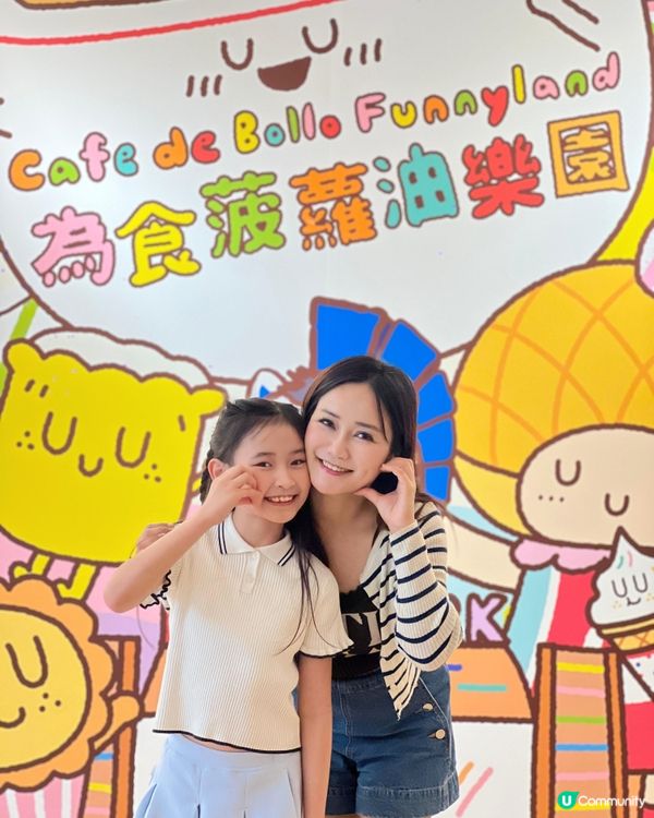 挪亞方舟｢為食菠蘿油樂園｣!超好玩!🥳