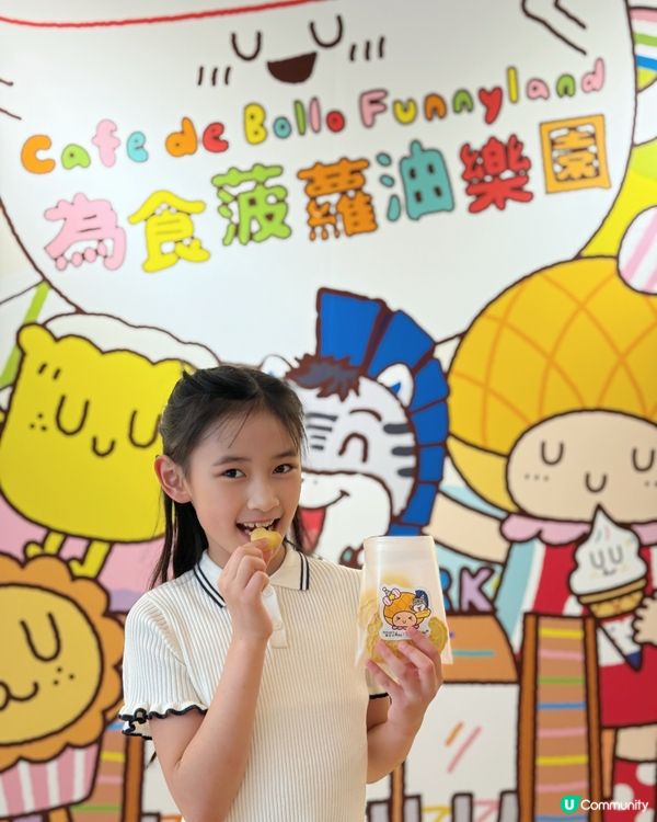 挪亞方舟｢為食菠蘿油樂園｣!超好玩!🥳