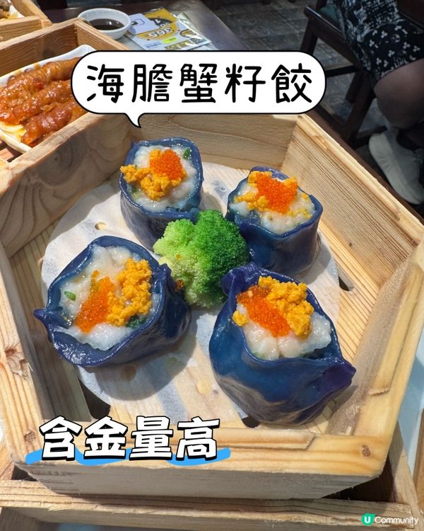 深圳歎茶新蒲點！蘩樓美味😋打卡攻略📸