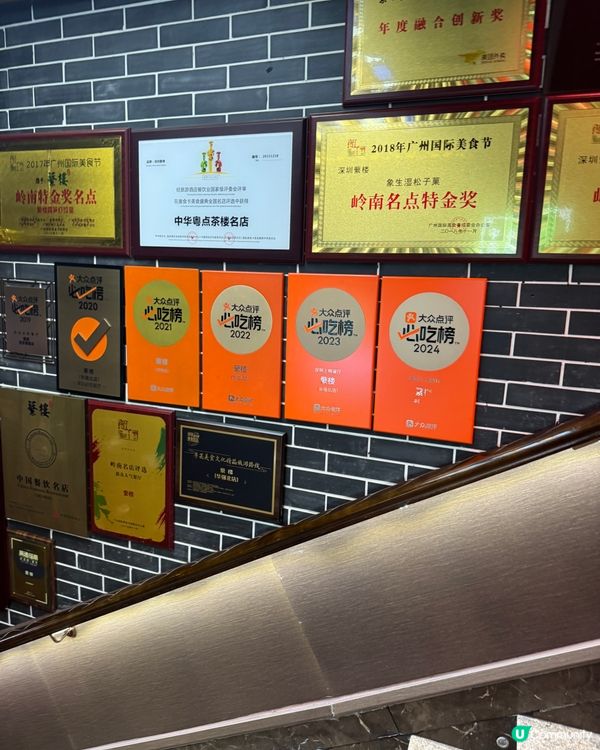 深圳歎茶新蒲點！蘩樓美味😋打卡攻略📸