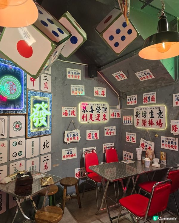 真係唔L同嘅味道