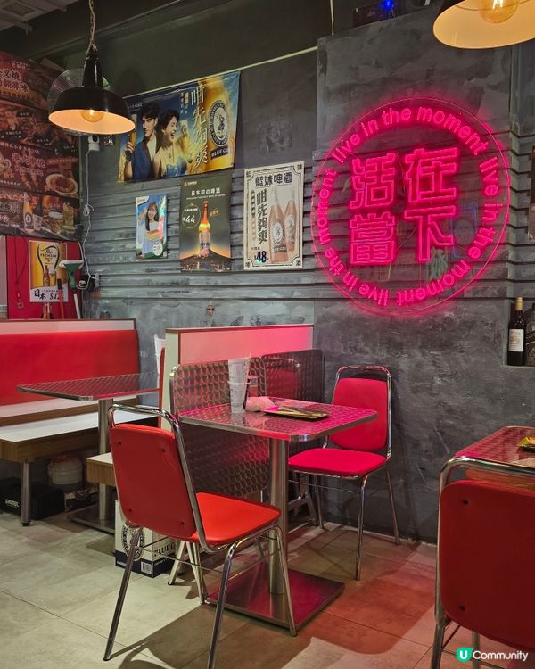 真係唔L同嘅味道