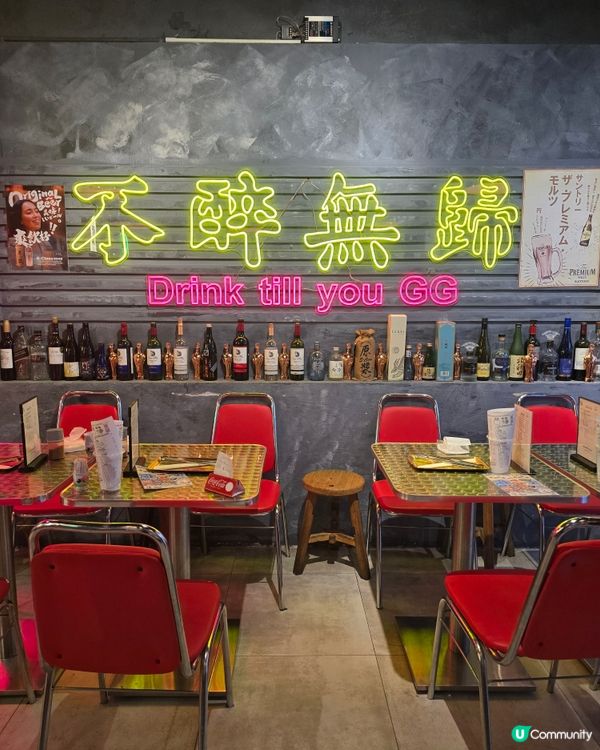 真係唔L同嘅味道