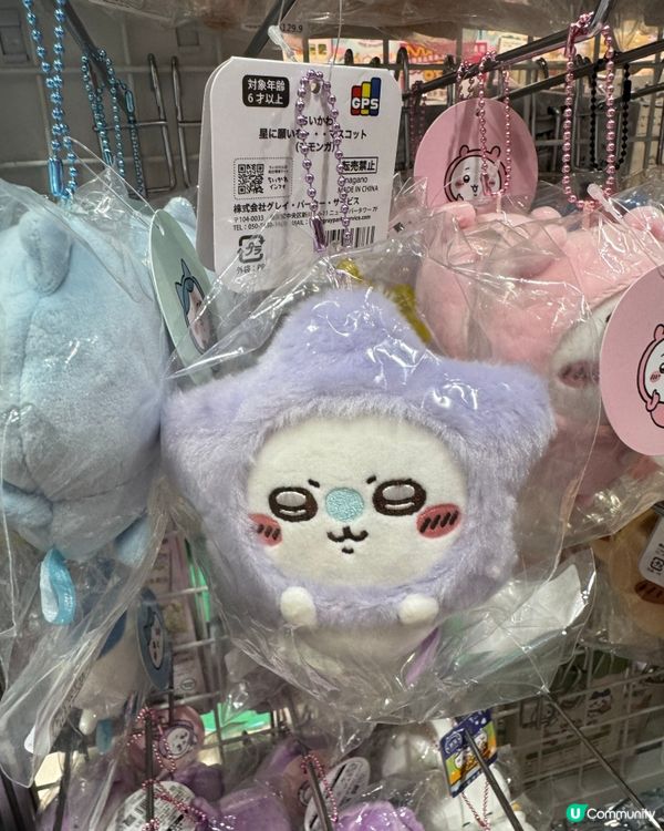 太多chiikawa精品的書展