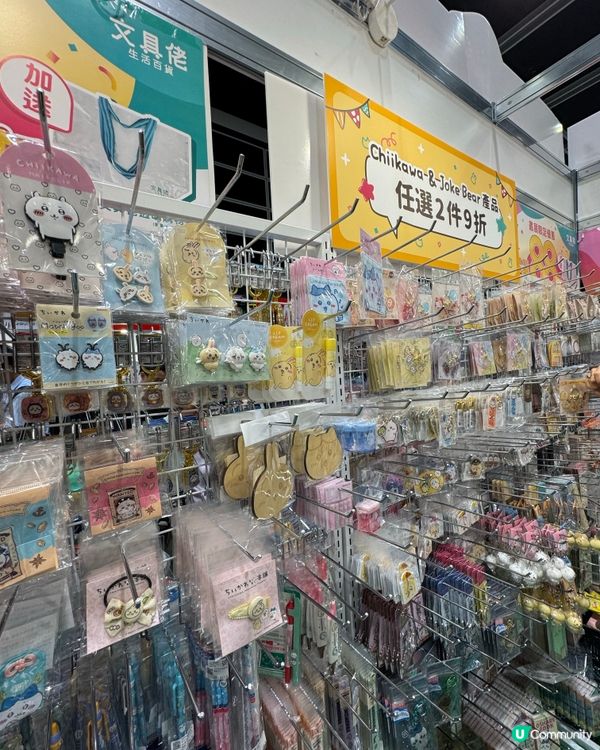 太多chiikawa精品的書展