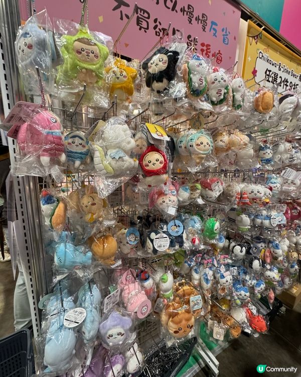 太多chiikawa精品的書展