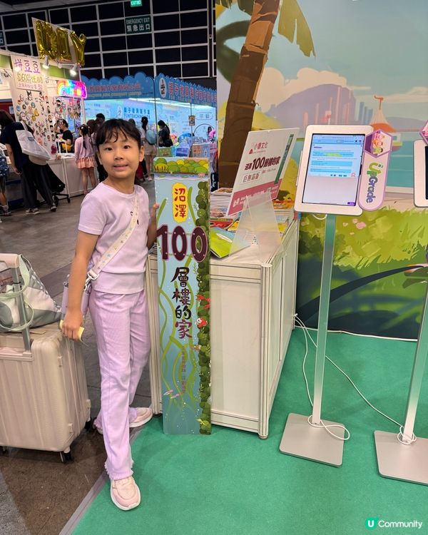 太多chiikawa精品的書展